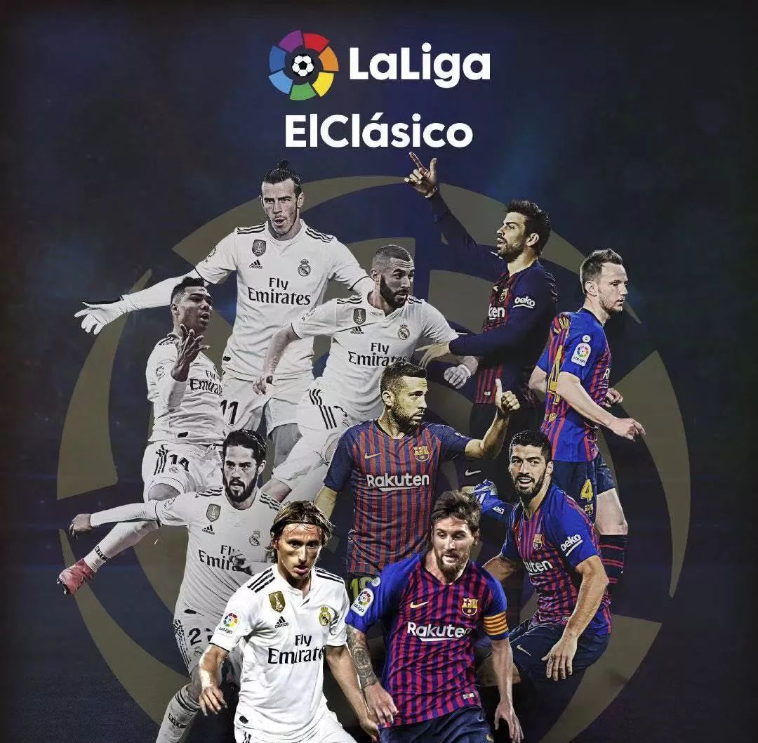 西甲最新积分战报：比利亚雷亚尔连胜紧追皇马 缩小与巴萨差距至4分