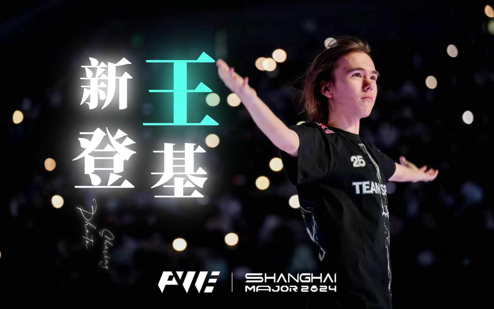 全明星颁奖盛典部分奖项汇总：EDG成最大赢家