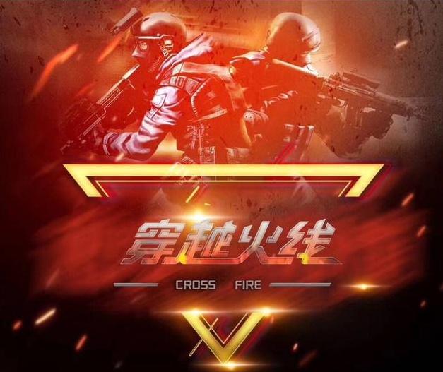 与资